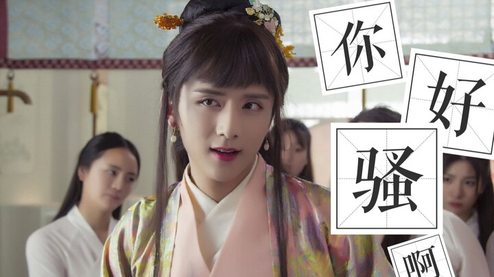 【大宋少年志||全员绿帽向沙雕脑洞】爱是一道光，绿到你发慌