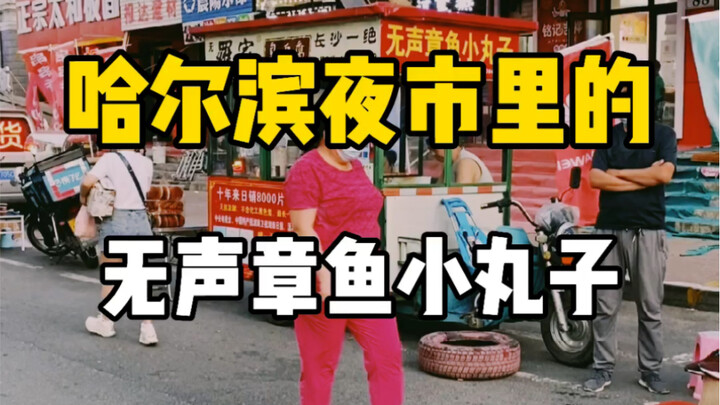 This was the year we met, part 2 (continuing from the previous episode)