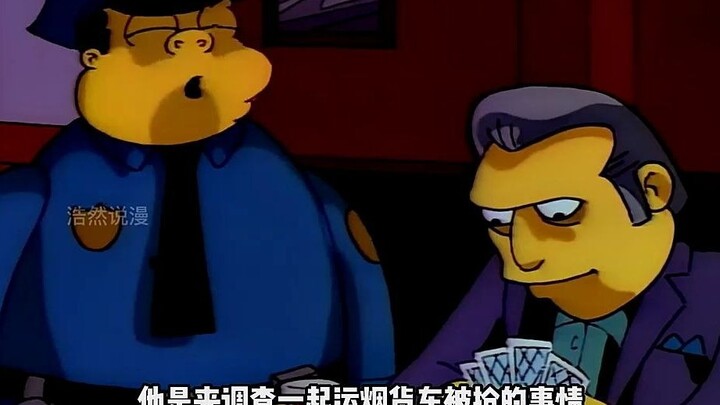 巴特因为滑板事件误入黑帮，每天都有小费收，但最后看清了事实（2） #辛普森一家 #充能计划 (1)