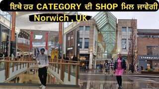 Chantry Place Norwich Shopping Centre Apna Business Harpreet Singh