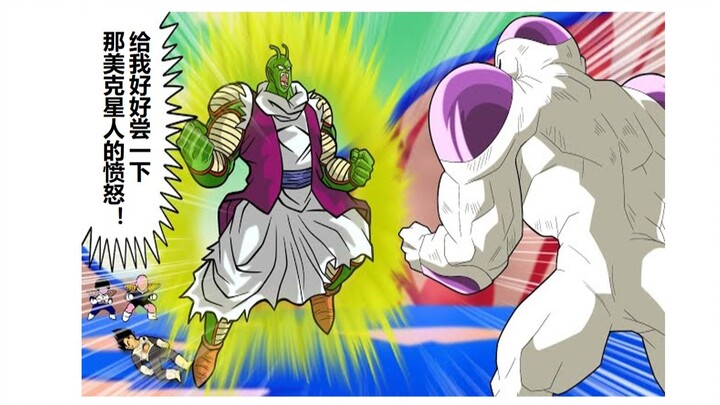 [Dragon Ball IF Series 224] What If Dende Evolved Into a Legendary Super Namekian?