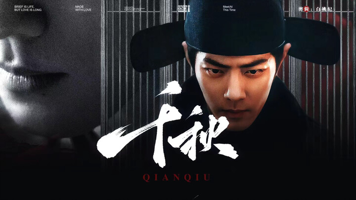 No wonder it’s a big male-lead production by Zheng Xiaolong! Xiao Zhan’s “Canghai” Saga | The Sky of