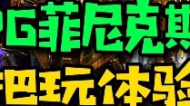 Gunpla yang membutuhkan sarung tangan untuk merakitnya? ! Kenikmatan berkumpul dengan pelapisan emas