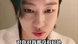 يحظى البث المباشر لـ Xu Minghao بشعبية كبيرة بين غير المعجبين، وغالبًا ما يصنع مشاهد شهيرة
