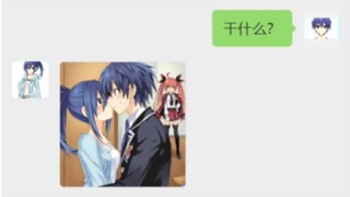Kasugano Mana
