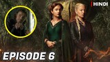 House of the Dragon Episode 6 Recap | Hindi