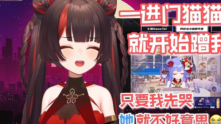 [Xiao Ke] I thought she was dead! The room was completely dark and the cat was not fed. I visited Az