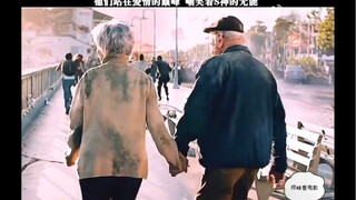 灾难面前的“爱情”