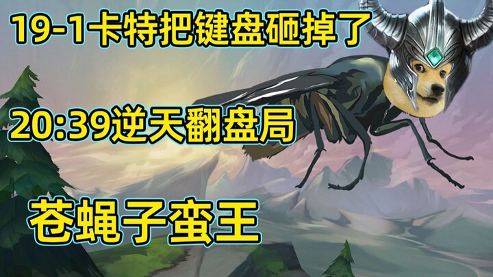 Xin lỗi! Có một con ruồi đã làm phiền hứng thú của mọi người.