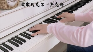 [Piano] Tưởng nhớ bản nhạc kinh điển "Beat it", tưởng nhớ Michael Jackson mãi mãi