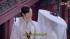 Su Yu (2020) เจ้าสำนักน้อยอ่อยรัก EP 5 [ซับไทย]
