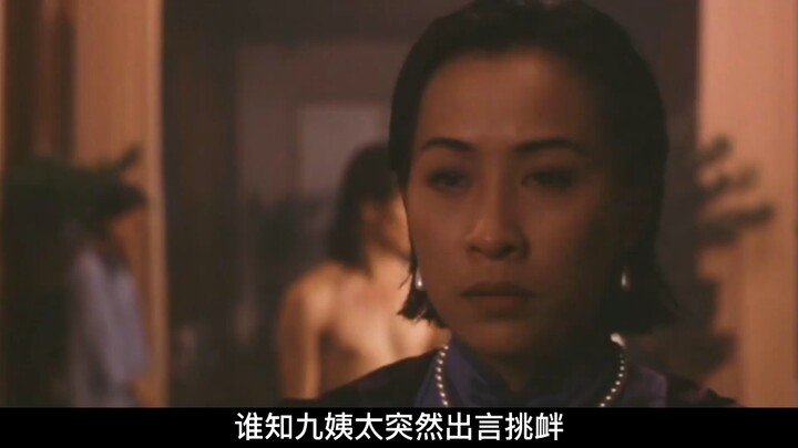 How miserable women were in the old society: Maggie Cheung’s early works — the untold pain of women 