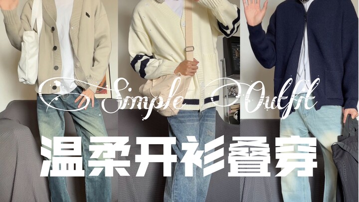Super Soft Sweater Cardigan | Please Go on a Date with Me, Senior Sister! | 3 Looks to Teach You How