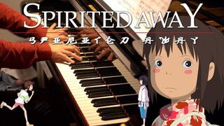 Spirited Away - Inochi no Namae (The Name of Life) いのちの名前