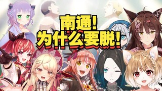 日V虚拟主播看《勇气爆发Bang Bravern》炸裂ED反应集