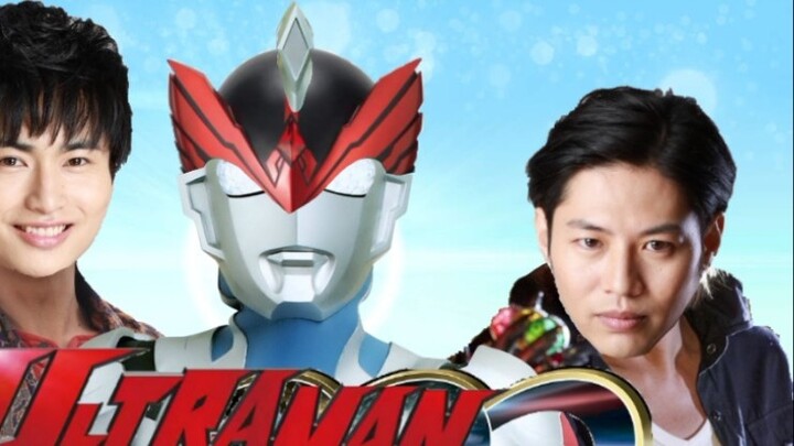 [Flash Biyun Peach] Call out my name! Oh Ultraman!