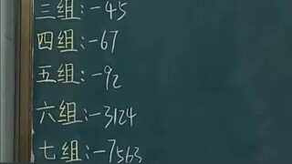 重案六组，命案七组