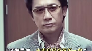 ＃电影金手指  手下太多，逐一击破。