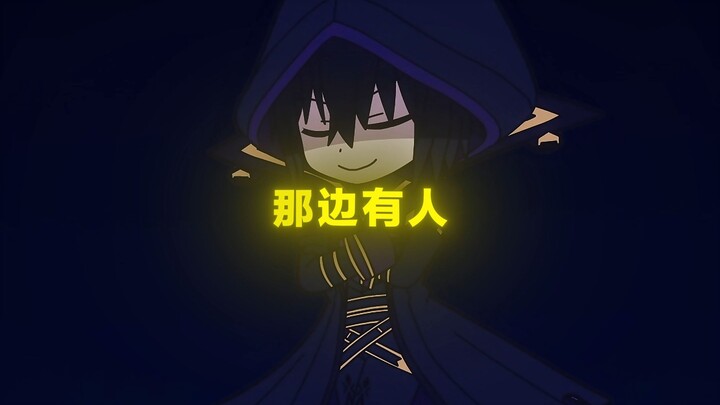 สิ่งที่น่ากลัวที่สุดกำลังมา