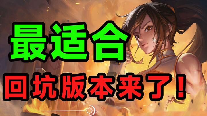 Rất tò mò! DNF mobile bây giờ đã có thể chơi sướng chưa??