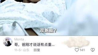 Anh ơi, bố vừa nói hơi nặng lời một chút...