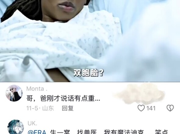 Anh ơi, bố vừa nói hơi nặng lời một chút...