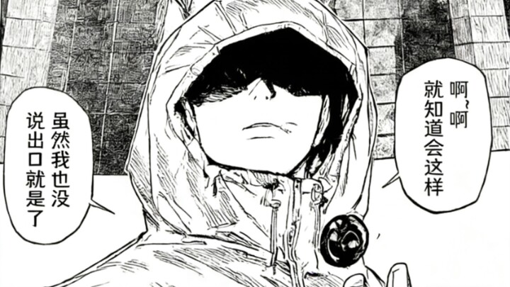 يوهين توريتسوكا يظهر أخيرًا! جوست سويكرز مودولو الحلقة 19