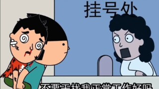 “当动画照进现实的那一刻，艺术已成！！”