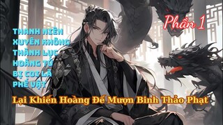 Thanh Niên Xuyên Không Thành Lục Hoàng Tử Phế Vật Lại Khiến Hoàng Đế Phải Mượn Binh Thảo Phạt P1