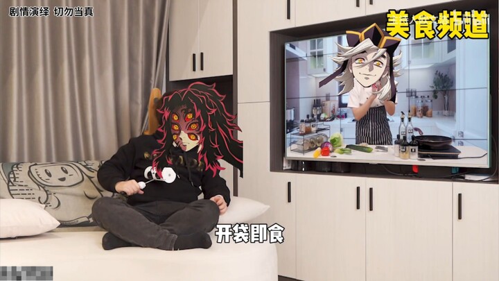 ⚡When Muzan Switches Channels 10.0⚡