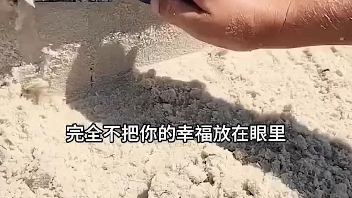 ตัวร้าย: เปิดฉากควักดวงตาวิญญาณของนางเอก 5