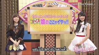 HKT48 vs NGT48 Sashi Kita Gassen EP 06 ซับไทย