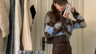 การแต่งตัวออกไปข้างนอกของบล็อกเกอร์ | การแต่งตัวประจำวันสไตล์เกาหลีสุดอินเทรนด์และใช้งานได้จริง ฝนตก