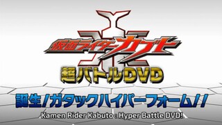 Kamen Rider Kabuto Hyper Battle DVD: Birth, Gatack Hyper Form!! [Sub Indonesia]