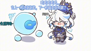 Genshin Impact comics of the cute little water god ~ Drawing: shinonome Nashi