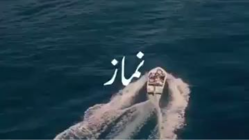 islamic video(MP4)