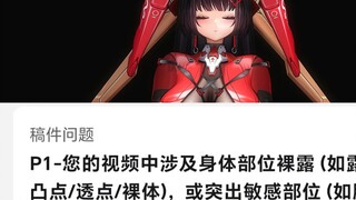 【Crossing Fronts】Red Sea Trial Rendering 04 (Fifth Supplement)