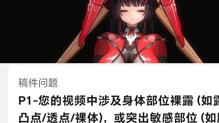 【การข้ามแนวรบ】การแสดงผลการทดลองในทะเลแดง 04 (ภาคผนวกที่ห้า)