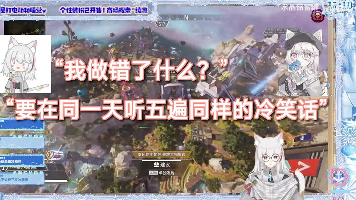 【奶光伊】为什么会有人同一个冷笑话讲五遍的？