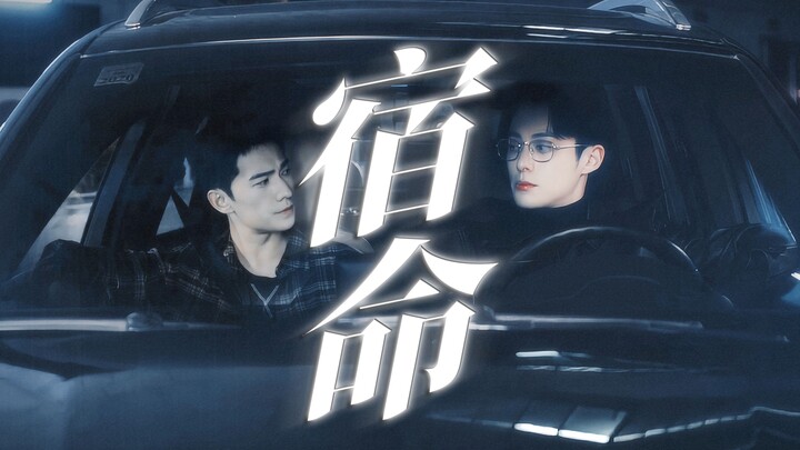 [Shi Yan x Song Yan] “Last time, Ba was your arch-nemesis; this time, Ba is your destiny!”
