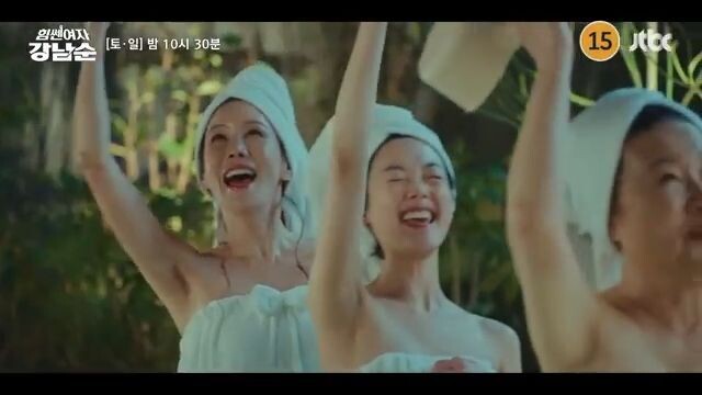 [7회 예고] 사위가 되면 딸을 낳아야 돼