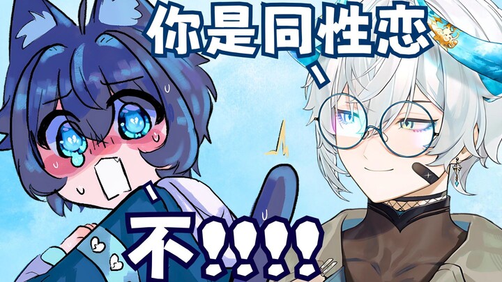 [MaNameBin & Senz] He keeps bullying me—help me! 😭