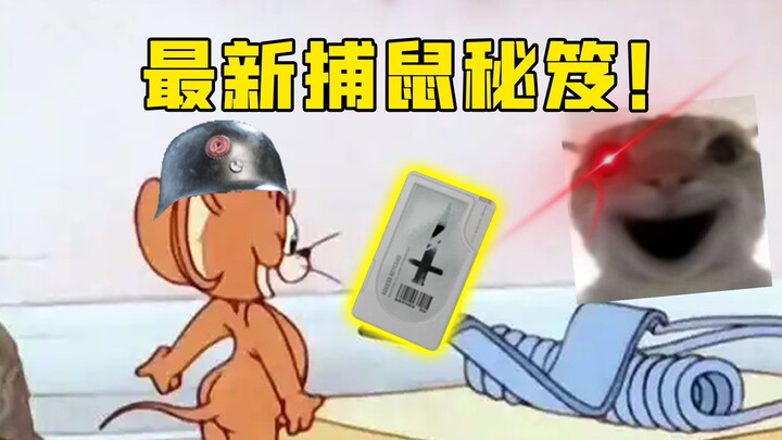 God's Game: White Coat Fake Key Fishing