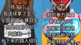 孩子们，喜欢我们用脚填的数值吗