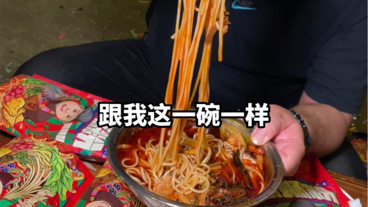 Lagi-lagi menuduhku salah! Bihun siputku dimasak begini jadi harum dan kenyal, yang mau makan langsu