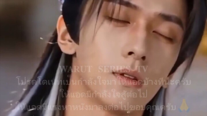 『𝐖𝐀𝐑𝐔𝐓』วายุ ศิษย์สายดคนที่ 5 ของเจ้าสำนัก  (โดเนทเป็นกำลังใจให้แอดบ้างทีนะครับขอบคุณครับ🙏)