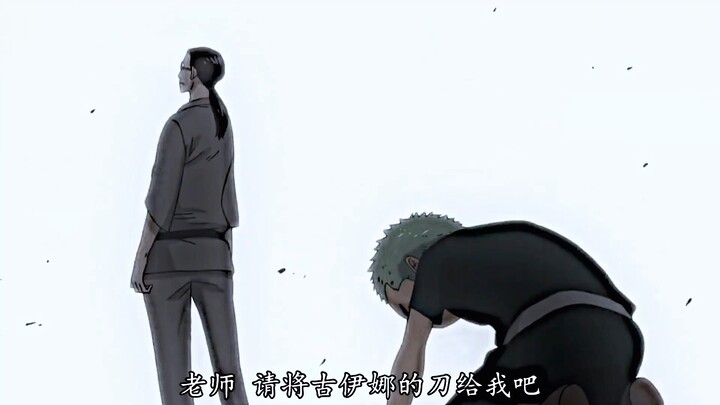 ฉันจะแข็งแกร่งจนชื่อของฉันก้องกังวานไปทั่วสวรรค์