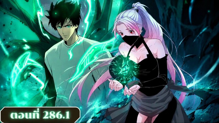 มังงะเนโครแมนเซอร์ราชันนักอัญเชิญวิญญาณ ตอนที่ 285.1 ชนจีน  #มังงะ #มังงะจีน #มังงะพระเอกเทพ