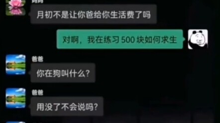 Even living expenses get skimmed by middlemen.