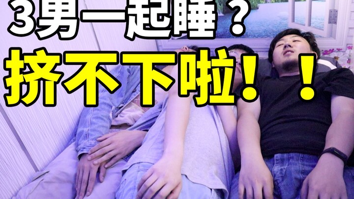 Apakah kapsul antariksa seharga 30 yuan bisa muat untuk sepasang kekasih? Berapa jangkauan gerak mak